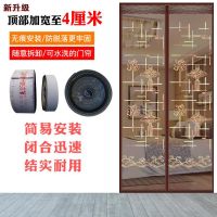 魔术贴加密防蚊门帘磁性软纱门隔断帘卧室沙门免打孔纱窗