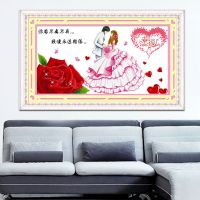 十字绣2021新款喜庆客厅浪漫一对线绣卧室结婚新婚房情侣系列爱情
