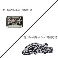 小号刺绣章仔黑色个性布贴 外套羽绒服裤子包包补丁贴修补破洞贴