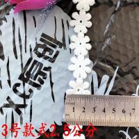 白色镂空水溶蕾丝花边窗帘沙发布艺装饰辅料小边窄边