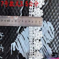 白色镂空水溶蕾丝花边窗帘沙发布艺装饰辅料小边窄边