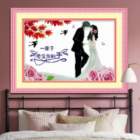 百年好合十字绣结婚婚礼爱情喜庆情侣人物系列牡丹花客厅新款卧室