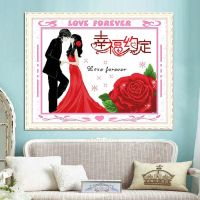 百年好合十字绣结婚婚礼爱情喜庆情侣人物系列牡丹花客厅新款卧室