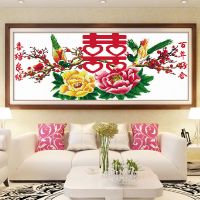 百年好合十字绣结婚婚礼爱情喜庆情侣人物系列牡丹花客厅新款卧室