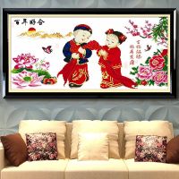 百年好合十字绣结婚婚礼爱情喜庆情侣人物系列牡丹花客厅新款卧室