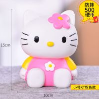 只进不出搪胶摔不坏女生存钱储蓄罐家居摆件创意可爱儿童礼物礼品