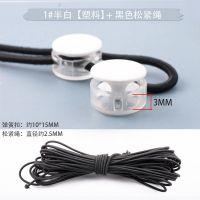 弹簧扣吊钟猪鼻抽绳卡扣运动服裤子卫衣帽子松紧绳卡扣塑料扣