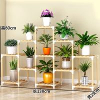 阳台花架子室内多层实木客厅家用置物架多肉绿萝花盆架装饰植物架