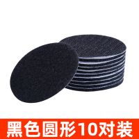 床单沙发垫固定器被子防滑防跑无痕魔术贴粘贴