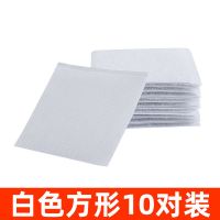 床单沙发垫固定器被子防滑防跑无痕魔术贴粘贴