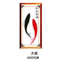 年年有余十字绣线绣2021新款自己绣客厅简单新手小幅鱼图画