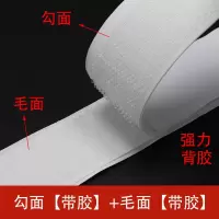 整卷魔术贴窗帘门帘双面背胶子母扣粘贴胶粘扣带收纳粘贴布自粘条