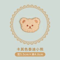 卡通可爱刺绣贴泰迪熊小白熊布贴自粘补丁贴围巾钱包装饰贴