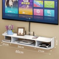 免打孔机顶盒置物架路由器收纳盒墙上电视墙壁挂客厅卧室隔板挂架
