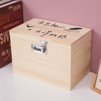 带锁存钱罐可存可取大号储蓄罐家用儿童密码锁储钱罐创意礼品