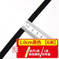 加厚松紧带高弹力宽细橡皮筋裤腰裤子跳绳皮筋扁服装辅料婴儿家用