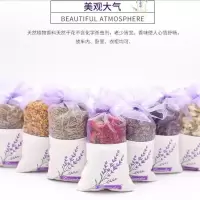 干花香包薰衣草干衣柜持久味香袋汽车味卧室熏香