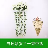 仿真紫藤花条壁挂室内绢花吊篮客厅装饰遮挡假花吊兰塑料滕蔓绿植