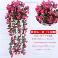 仿真紫藤花条壁挂室内绢花吊篮客厅装饰遮挡假花吊兰塑料滕蔓绿植