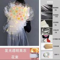 diy草莓发光棒棒糖花束零食花束包装纸材料包生日礼物520母亲节