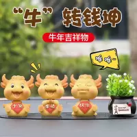 汽车摆件车内装饰品中控台车载香水上新款牛