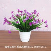 仿真植物小盆栽景室内家居客厅装饰假绿植塑料假花茶几小摆件花草