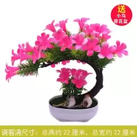 买花送盆送2鸟假花仿真花装饰客厅玄关摆件塑料花盆栽酒柜