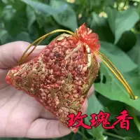 谷物可挂香包厕所臭去味香囊车载衣橱飘香袋卧室衣柜香包味持久