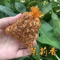 谷物可挂香包厕所臭去味香囊车载衣橱飘香袋卧室衣柜香包味持久