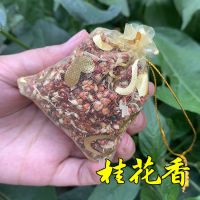 谷物可挂香包厕所臭去味香囊车载衣橱飘香袋卧室衣柜香包味持久