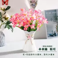 塑料花束假花仿真花摆件客厅玫瑰装饰花家居冰箱茶几向日葵摆设花