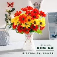 塑料花束假花仿真花摆件客厅玫瑰装饰花家居冰箱茶几向日葵摆设花