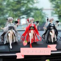穹妹车载汽车装饰摆件卡通手办雪乃可爱美少女车内饰品