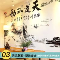 中国风古风3d立体墙贴画贴纸卧室房间背景墙装饰品墙壁纸墙纸自粘