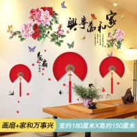 中国风古风3d立体墙贴画贴纸卧室房间背景墙装饰品墙壁纸墙纸自粘