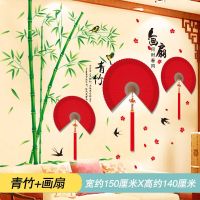 中国风古风3d立体墙贴画贴纸卧室房间背景墙装饰品墙壁纸墙纸自粘