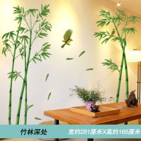 中国风古风3d立体墙贴画贴纸卧室房间背景墙装饰品墙壁纸墙纸自粘