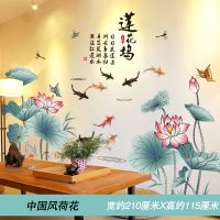 中国风古风3d立体墙贴画贴纸卧室房间背景墙装饰品墙壁纸墙纸自粘