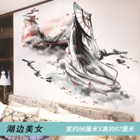 中国风古风3d立体墙贴画贴纸卧室房间背景墙装饰品墙壁纸墙纸自粘