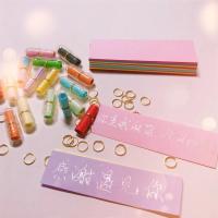 胶囊情书生日礼物男朋友送男女diy手工有意义情侣表白七夕情人节