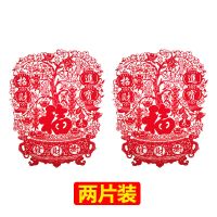 绒布窗花静电贴新年装饰品卧室店铺玻璃门贴春节字窗贴墙贴年画