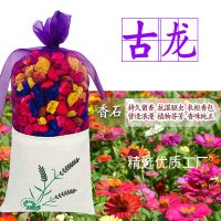 香包香囊房间衣橱柜家用车内车用异味薰衣草桂花香石持久飘香袋