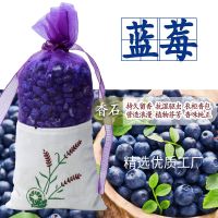 香包香囊房间衣橱柜家用车内车用异味薰衣草桂花香石持久飘香袋