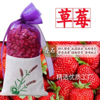 香包香囊房间衣橱柜家用车内车用异味薰衣草桂花香石持久飘香袋
