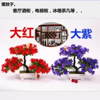 买花送盆送2鸟假花仿真花装饰客厅玄关摆件塑料花盆栽酒柜