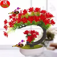 买花送盆送2鸟假花仿真花装饰客厅玄关摆件塑料花盆栽酒柜