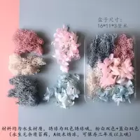 永生花满天星雏菊干花花材包浮游花压花幼儿园手工花艺diy材料包