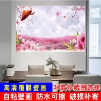 风景画海报客厅装饰画墙画山水高清纸画聚宝盆年画墙贴