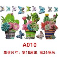 墙上装饰画自粘客厅玻璃门橱窗立体墙贴画橱柜冰箱玄关背景墙贴纸