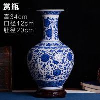 景德镇陶瓷花瓶摆件客厅博古架中式家居装饰品摆设工艺品插花花瓶